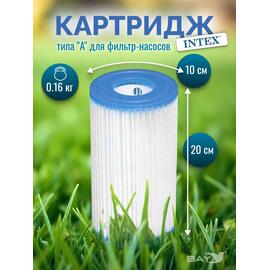 29000 Сменный картридж Intex A типа, фото 