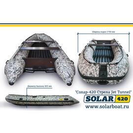 Лодка надувная моторная solar-420 Стрела JET тоннель (Пиксель), фото 