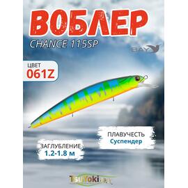 Воблер TsuYoki CHANCE 115SP 061Z, фото 