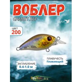 Воблер TsuYoki GAMBIT 35F 200, Цвет: 200, Вес воблера (г): 10, Длина воблера (мм): 35, фото 
