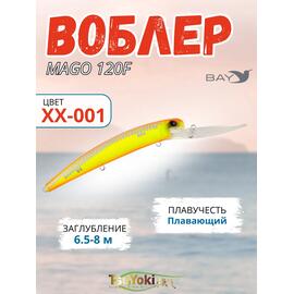 Воблер TsuYoki MAGO 120F XX-001, Цвет: XX-001, Вес воблера (г): 23, Длина воблера (мм): 120, фото 