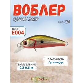 Воблер TsuYoki QUARK 38SP Е004, Цвет: Е004, Вес воблера (г): 3, Длина воблера (мм): 38, фото 