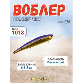 Воблер TsuYoki SOLOIST 120F 1018, фото 