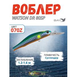 Воблер TsuYoki WATSON DR 80SP 070Z, фото 