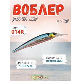 Воблер TsuYoki JASS SR 120F 014R, фото 