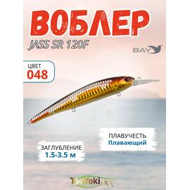 Воблер TsuYoki JASS SR 120F 048, фото 