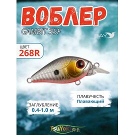 Воблер TsuYoki GAMBIT 35F 268R, Цвет: 268R, Вес воблера (г): 10, Длина воблера (мм): 35, фото 