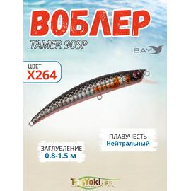 Воблер TsuYoki TAMER 90SP X264, Цвет: X264, фото 