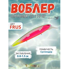 Воблер TsuYoki DIPLOMAT SR 110 SP FRUS, Цвет: FRUS, Вес воблера (г): 19, Длина воблера (мм): 110, фото 