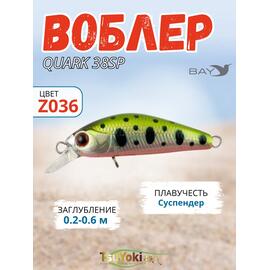 Воблер TsuYoki QUARK 38SP Z036, Цвет: Z036, Вес воблера (г): 3, Длина воблера (мм): 38, фото 