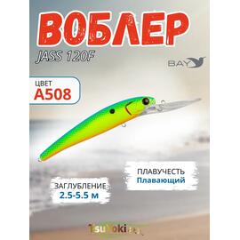 Воблер TsuYoki JASS 120F A508, фото 