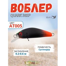 Воблер TsuYoki QUARK 38SP AT005, Цвет: AT005, Вес воблера (г): 3, Длина воблера (мм): 38, фото 