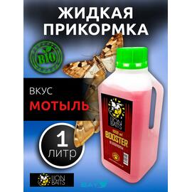 Lion Baits Booster BLOODWORM (мотыль) - 1л, Вкус для группировки: мотыль, фото 