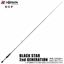 Спиннинговое удилище Xesta Black Star 2ND Generation S57, фото 