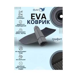 EVA Коврик Адмирал 430, фото 