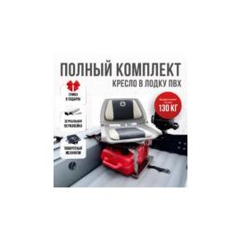 Кресло Кокпит Folding в комплекте с рамой с занижением (нерж.), светло-серый/синий, Цвет: светло-серый/синий, фото 