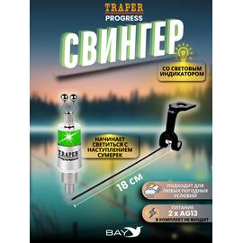 Свингер Traper PROGRESS зеленый, Цвет: зеленый, фото 