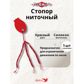 Стопора  Mikado ниточные, фото 