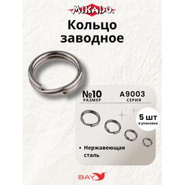 Заводные кольца Mikado  AMA-A9003-10, фото 