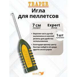 Игла Traper для пеллетсов EXPERT 7см, фото 
