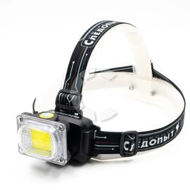 Фонарь налобный "СИБИРСКИЙ СЛЕДОПЫТ-RAY LIGHT JUNIOR", 1 COB, 3хААА/240/, фото 