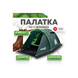 Палатка RSP River 2 для туризма и кемпинга, зеленый, фото 