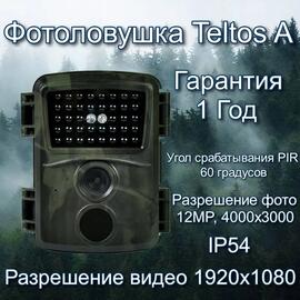 Фотоловушка Teltos A (Телтос), фото 