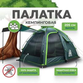 Палатка RSP Sharl 4 для туризма и кемпинга, зеленый, фото 