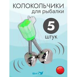 Колокольчик Flagman двойной с пластиковым фиксатором &Oslash;16 мм, фото 