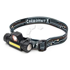 Фонарь налобный "СИБИРСКИЙ СЛЕДОПЫТ-Спектр", съемный, 1 LED + 1 COB, аккум. 220В, USB/120/, фото 