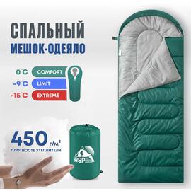 Спальный мешок RSP LAGER 450 зеленый, левая молния, фото 