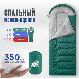 Спальный мешок RSP LAGER 350 зеленый, правая молния, фото 