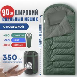 Спальный мешок RSP SLEEP 350 BIG зеленый, правая молния, фото 