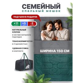 Спальный мешок RSP FAMILY 250 DOUBLE, зеленый, фото 