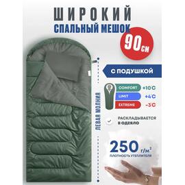 Спальный мешок RSP SLEEP 250 BIG зеленый, левая молния, фото 