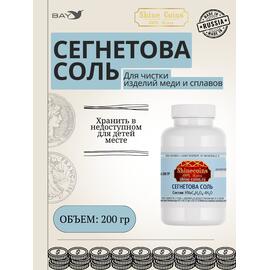 Сегнетова соль 200гр, фото 