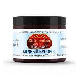 Медный купорос 80 гр, фото 