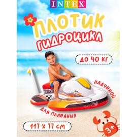 Надувной плотик для плавания верхом на волне Intex 57520, фото 