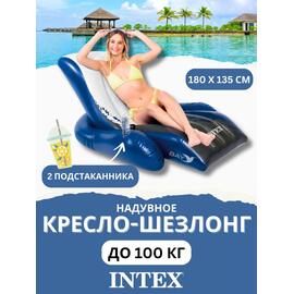 58868 Надувной плавающий шезлонг Intex для отдыха на воде, фото 