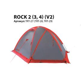 Палатка Tramp Rock 3 V2