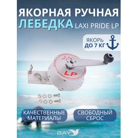 Лебедка ручная LAXI PRIDE LP, фото 