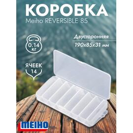 Коробка MEIHO REVERSIBLE 85 Clear 190x85x31, фото 