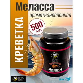 FishBerry Меласса ароматизированная "Креветка" - 500 мл, Вкус для группировки: креветка, фото 