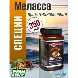 FishBerry Меласса  ароматизированная Специи - 350 мл, Вкус для группировки: специи, фото 