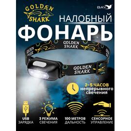 Налобный Фонарь GOLDEN SHARK South, фото 