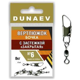 Вертлюжок бочка с застежкой "Закрытая" Dunaev # 6  , Размер: 6, фото 