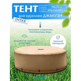 28523 Тент-чехол Intex для надувных джакузи, фото 