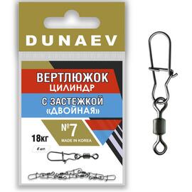 Вертлюжок цилиндр с застежкой "Закрытая" Dunaev # 7, фото 