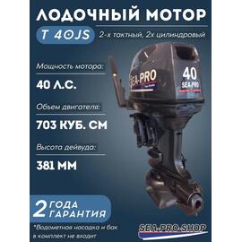 Лодочный мотор Sea-Pro T 40JS без насадки, фото 
