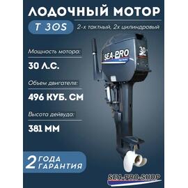 Лодочный мотор Sea-Pro T 30S, фото 